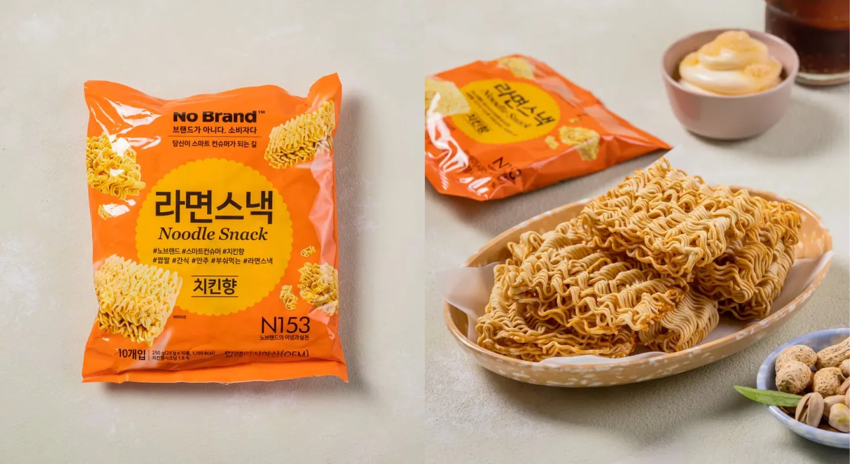 NoBrand ラーメンスナック/노브랜드 라면스낵